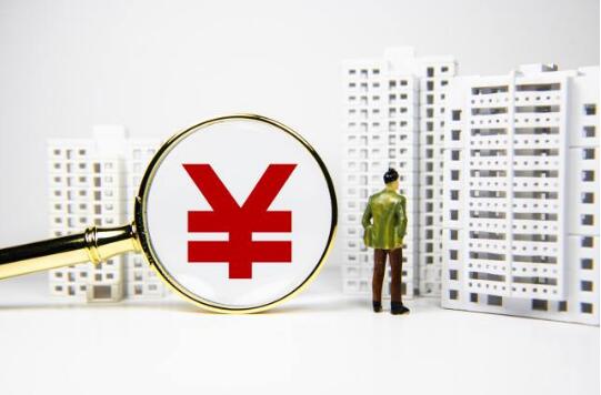 防烂尾、保交房 多地升级商品房预售资金监管力度
