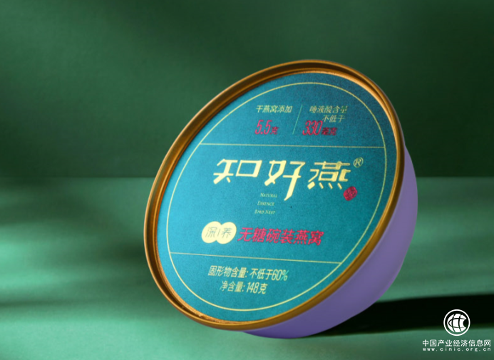 知好燕品牌新品优势 凸显创新力为滋补养生市场强势赋能