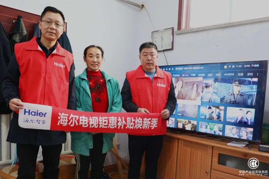 感恩13年老用户，海尔电视免费送55吋智能电视