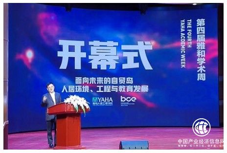 海南省空间生态研究院成立 北林生态田园助力海南生态高质量发展