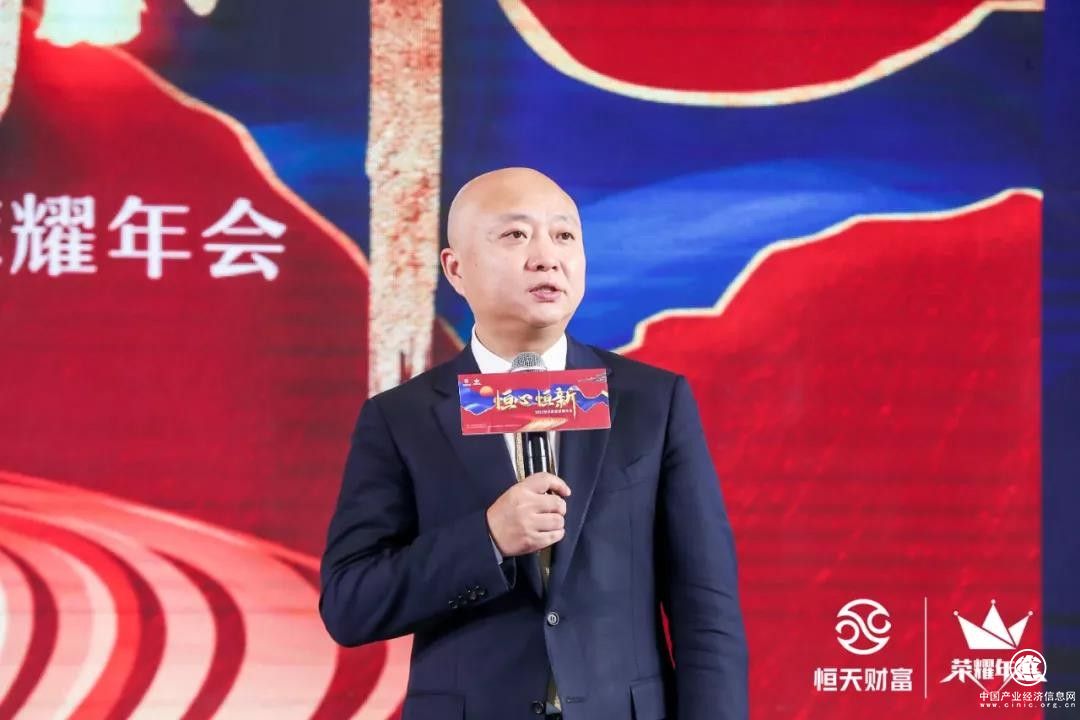 周斌：2022年恒天财富将坚持做好两件事