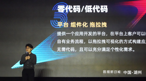 零代码,新动能——2021帆软智数大会"简道云零代码专场"圆满收官