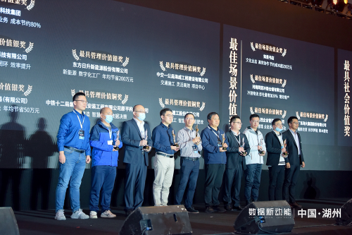 零代码,新动能——2021帆软智数大会"简道云零代码专场"圆满收官