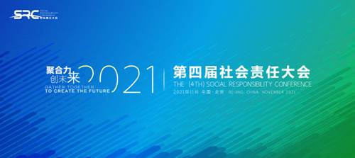 微信图片_20211130171225.jpg