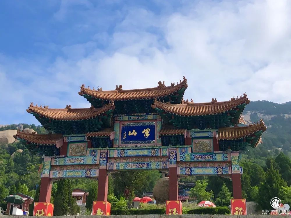 济宁邹城市峄山风景区再次入选