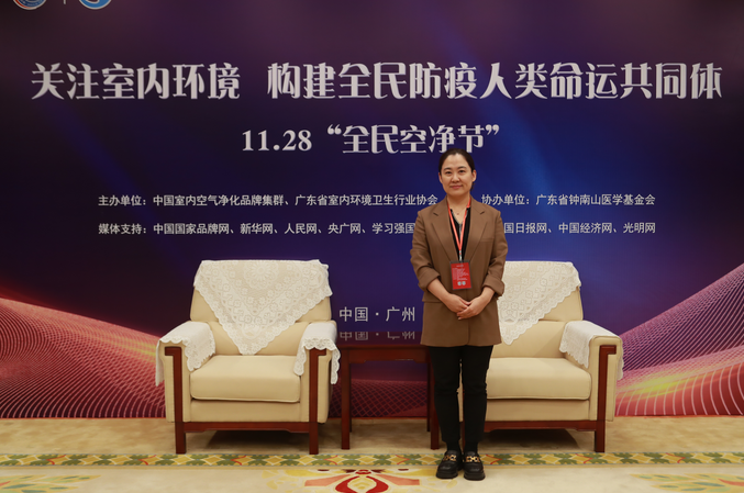 “关注室内环境，构建全民防疫人类命运共同体”高峰论坛采访企业代表