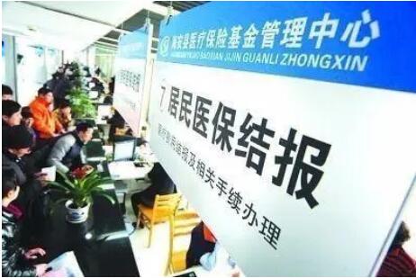 前十月医保跨省直接结算超一千万人次