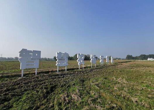 四川首个无人农场诞生 实现“耕种管收”全智慧化