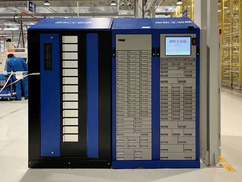  生产车间里的“自动售货机” 京东工业品用京工柜攻克企业物资管理难题