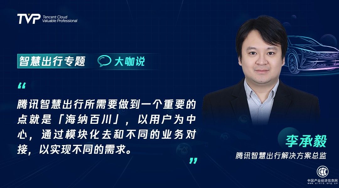  你的下一部超级智能终端，可能是一辆汽车！