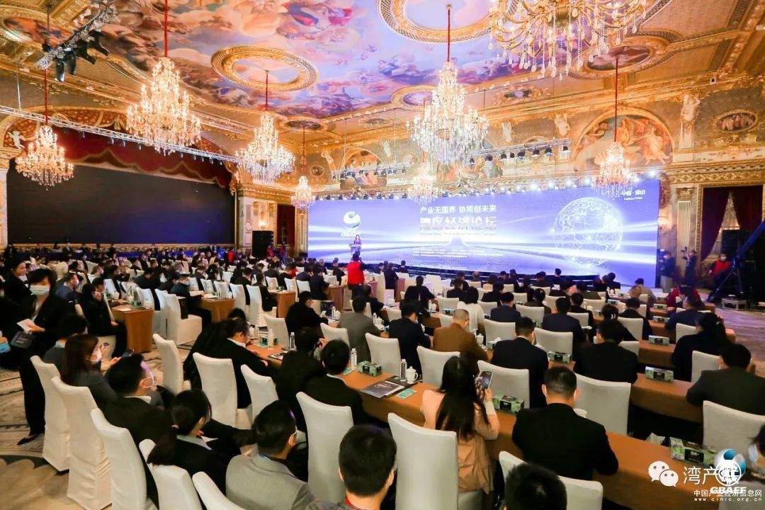  聚发展促创新，湾区经济论坛圆满落幕！