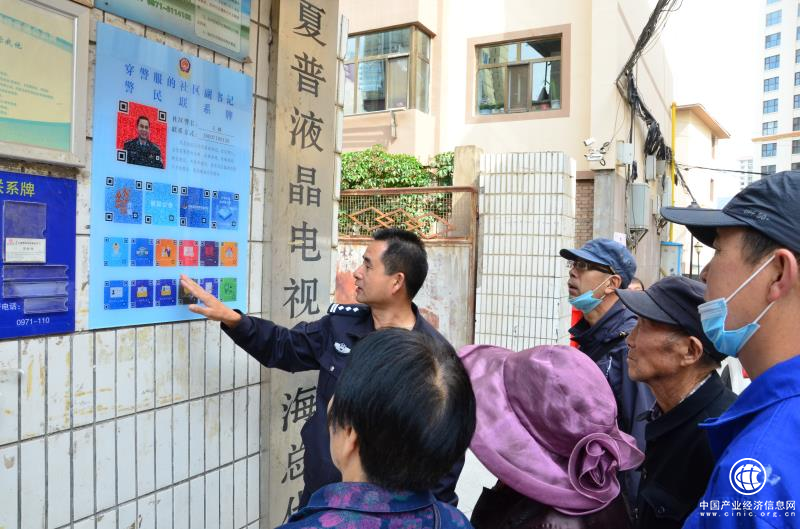 三维码新时代，为智慧城市、数字生活打CALL