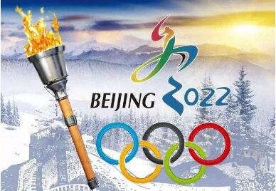 国家知识产权局：从严处置冬奥会知识产权违法行为