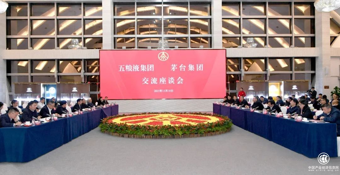 茅台集团赴五粮液考察交流，“茅五”会面释放出哪些新信号？