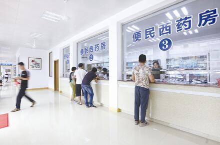 普通门诊费用跨省直接结算由区域试点转向全面推开