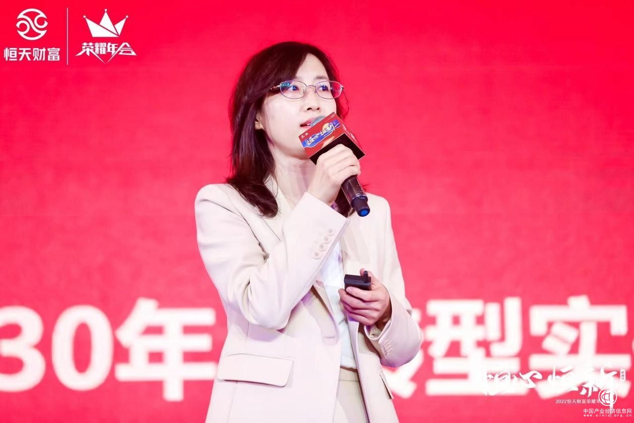 匠心服务延续尊享体验 |“恒心·恒新”2022恒天财富荣耀年会精彩持续！