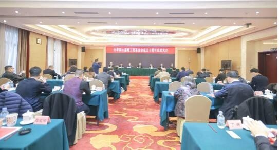  齐心集团携好视通向中华同心温暖工程基金会捐赠200万元物资 