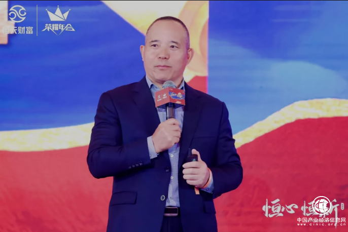  2022恒天财富荣耀年会向松祚：展望疫情、滞胀背景下的资产配置逻辑