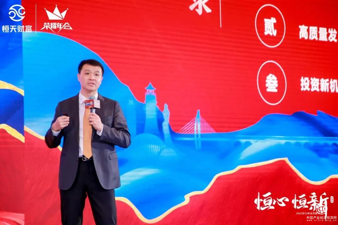 2022恒天财富荣耀年会朱宁：未来两条投资主线是技术进步和消费增长