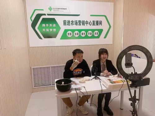 前进农场有限公司挖掘北大荒文化内涵强营销