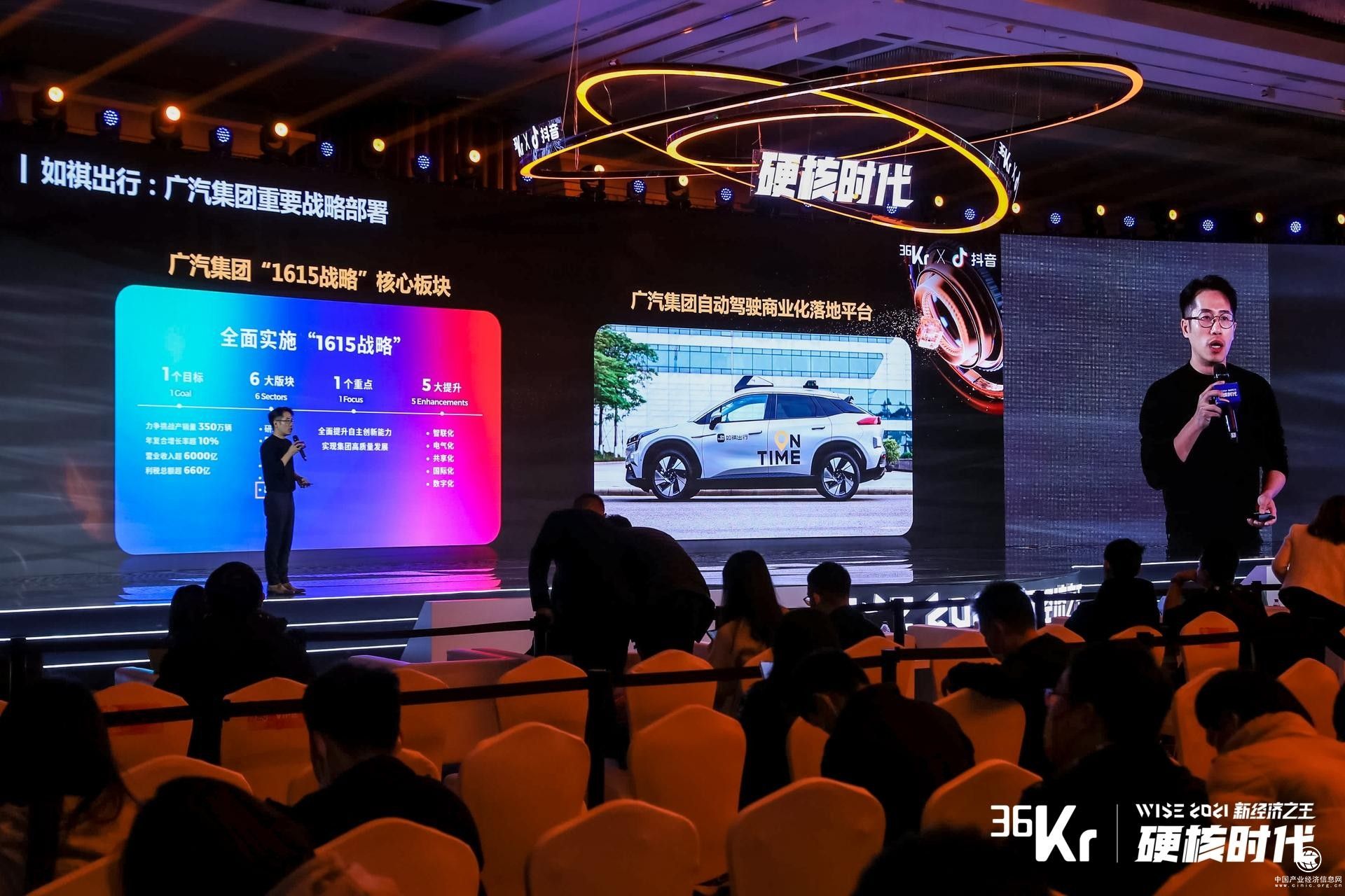  Robotaxi时代将至，主机厂出行平台凭什么先拨头筹？