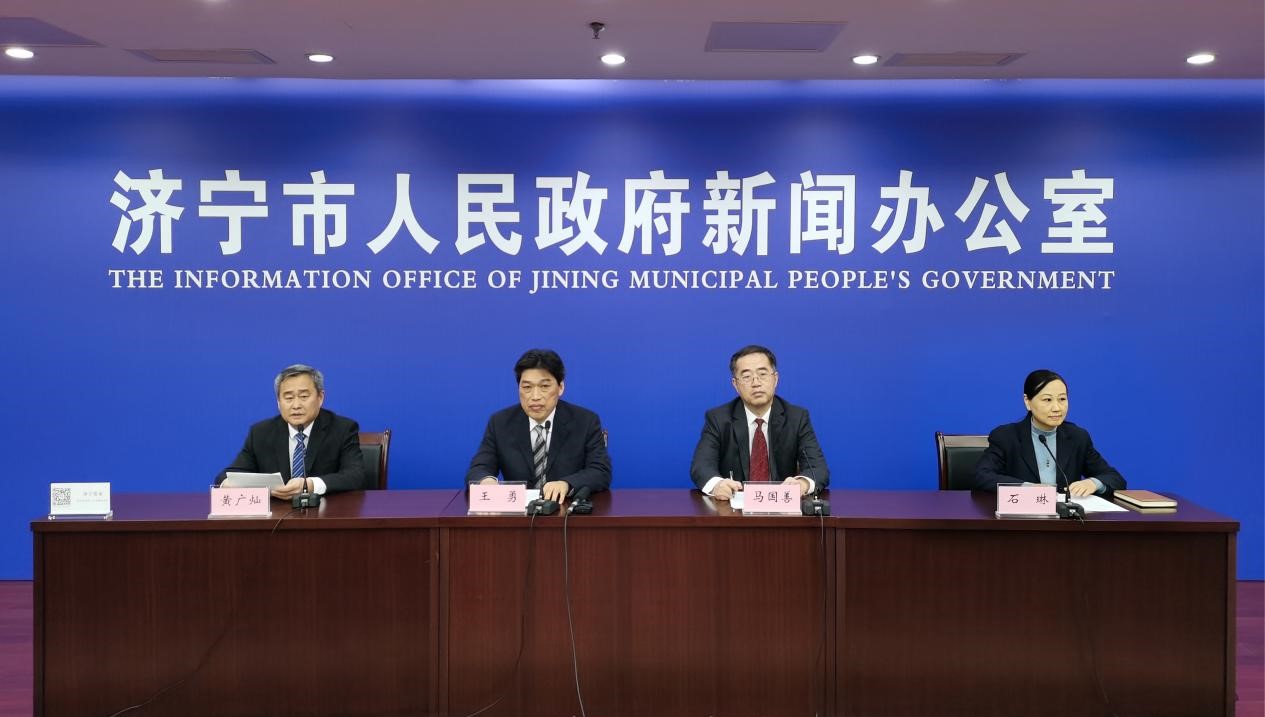 济宁市召开医疗保障惠民生 优质服务解民忧新闻发布会