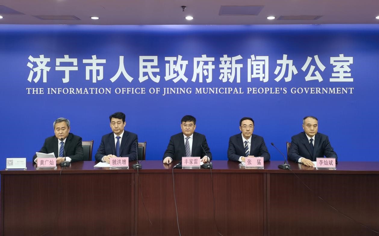 济宁市召开服务国资国企改革 助力实体经济发展新闻发布会
