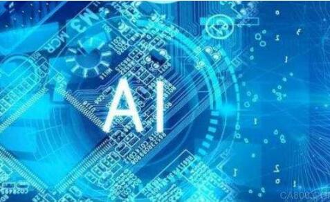 哈尔滨获批国家新一代人工智能创新发展试验区