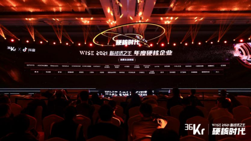 领航中式滋补现代化发展 小仙炖连续斩获4项大奖