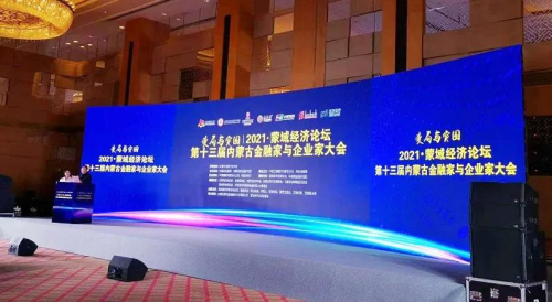 20211220125050280.jpg 微信图片_20211220124157.jpg