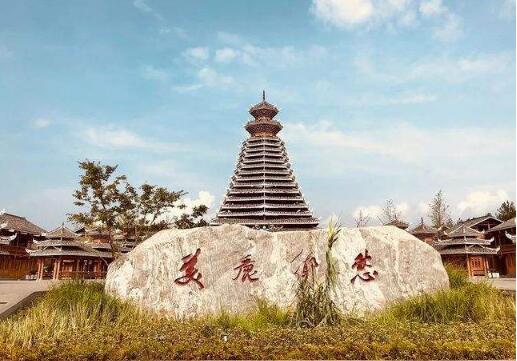 加快产业融合 构建全域旅游新格局