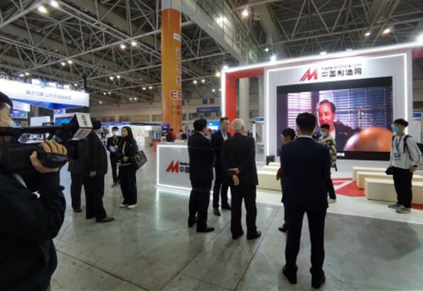 中国制造网受邀参展2021中国跨境电商及新电商交易博览会 举办“获客”专场论坛