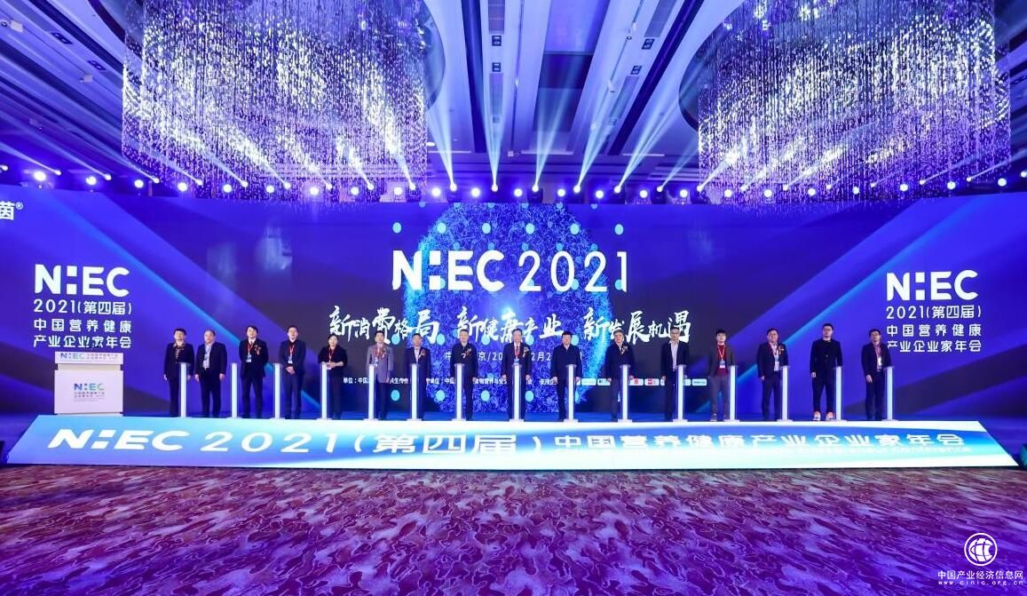 千后妈妈荣获健康消费领航品牌