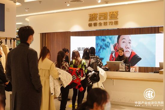 多措并举夯实高质量发展根基，波司登持续热销