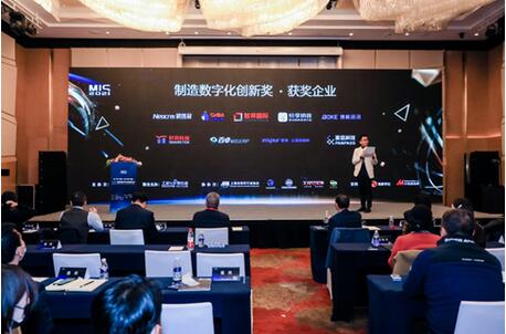 百卓轻云ERP荣获年度优秀数字化工厂解决方案