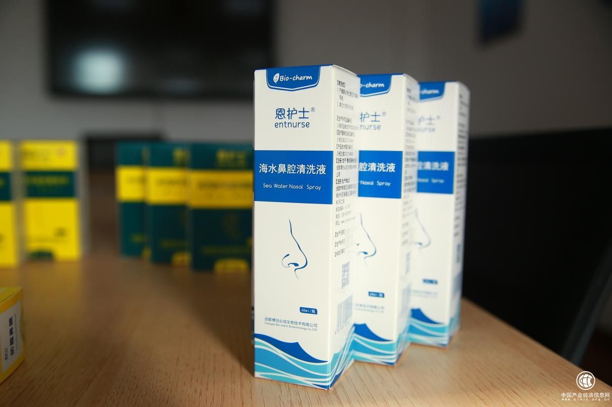 恩护士海水鼻腔清洗液——鼻腔健康新选择