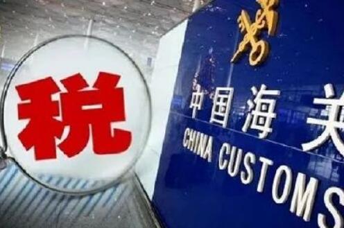 多款“零关税”进口新车型在海口港海关通关放行