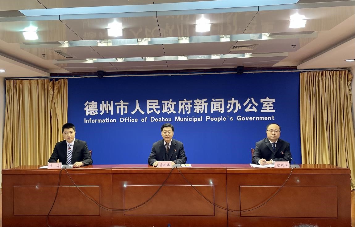 “红黑榜”“零容忍”：山东省德州市强化食品安全管理保民生