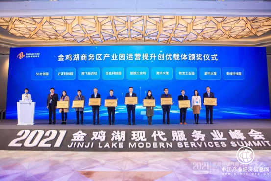 方正·智谷双创孵化工作捷报频传