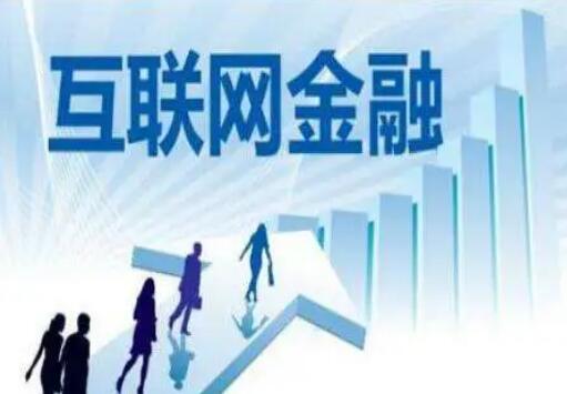 央行重磅发声！依法加强对资本和平台企业监管 持续做好头部网络金融平台整改工作