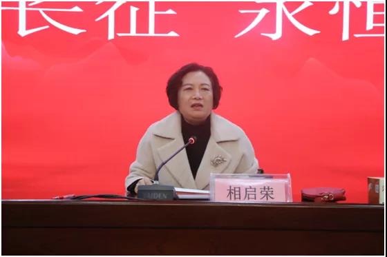 鲁南技师学院开展“伟大长征 永恒精神”专题思政课学习活动