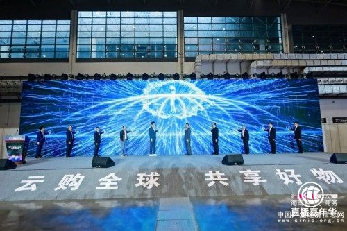  2021年海南省电商直播嘉年华缤纷开启！