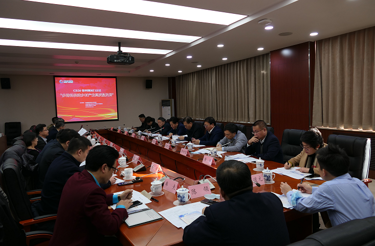 “多路径促进乡村产业高质量发展”CR50第四期闭门会议在京召开