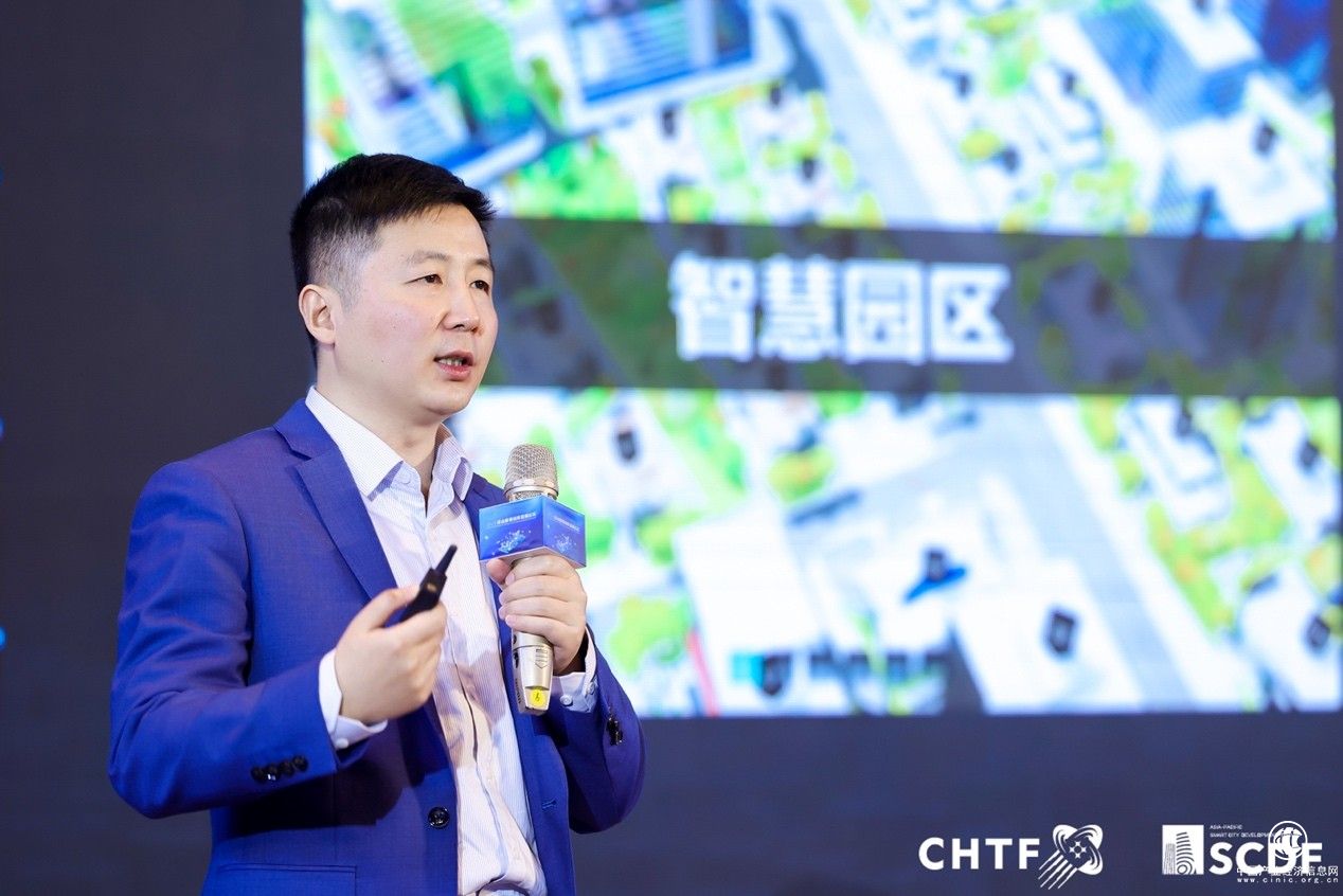  天安智慧空间汪成志：园区大脑规划与运营实践