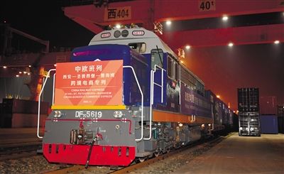 中欧班列长安号新年首列开启新路线