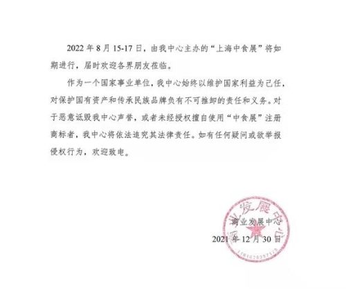 20220104153616216.jpg 微信图片_20220104153515.jpg