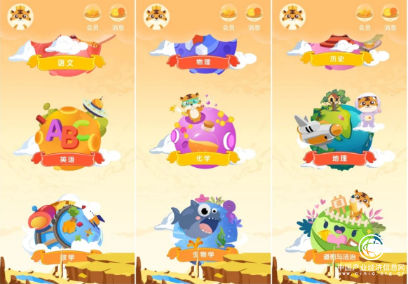  智能教辅是市场新风口？发展关键还得看质量！