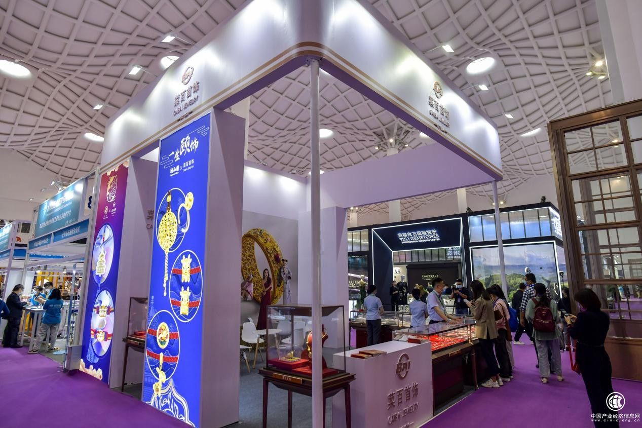  菜百股份受邀亮相世界珠宝发展大会暨海南国际珠宝展