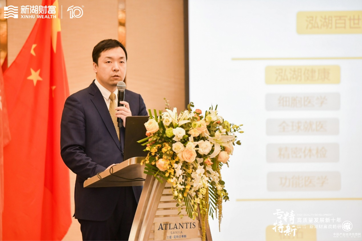  致力打造安全的第三财富管理机构，新湖财富品牌全线十维进阶