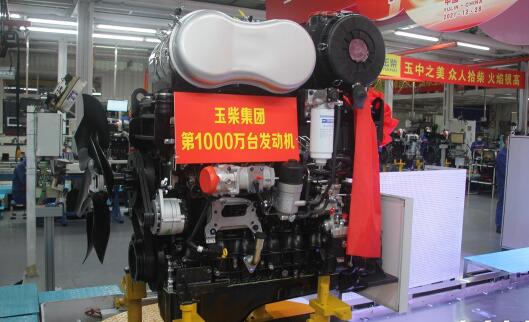 玉柴第1000万台发动机下线